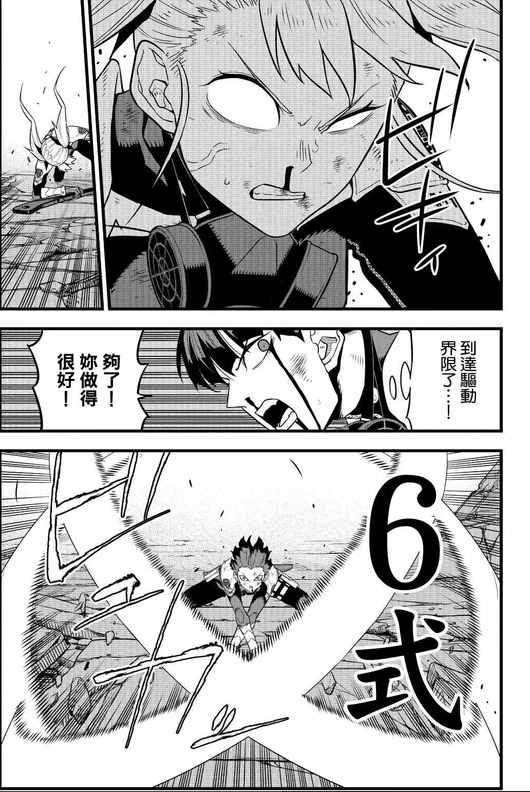 第 82 页