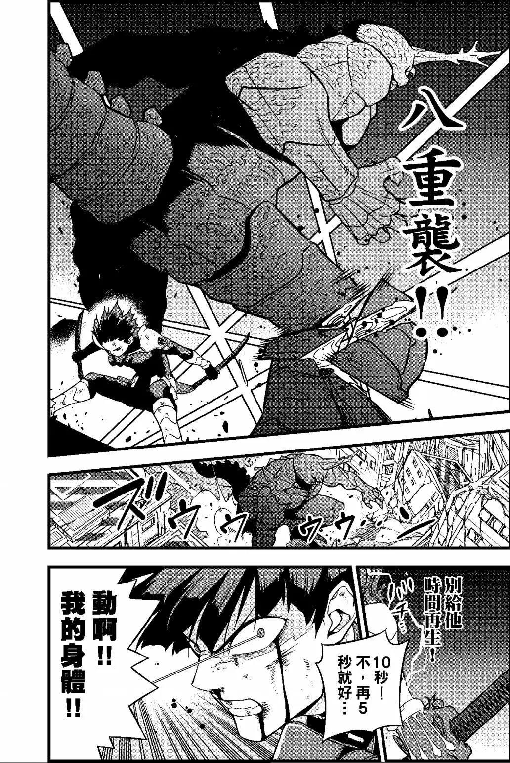第 83 页