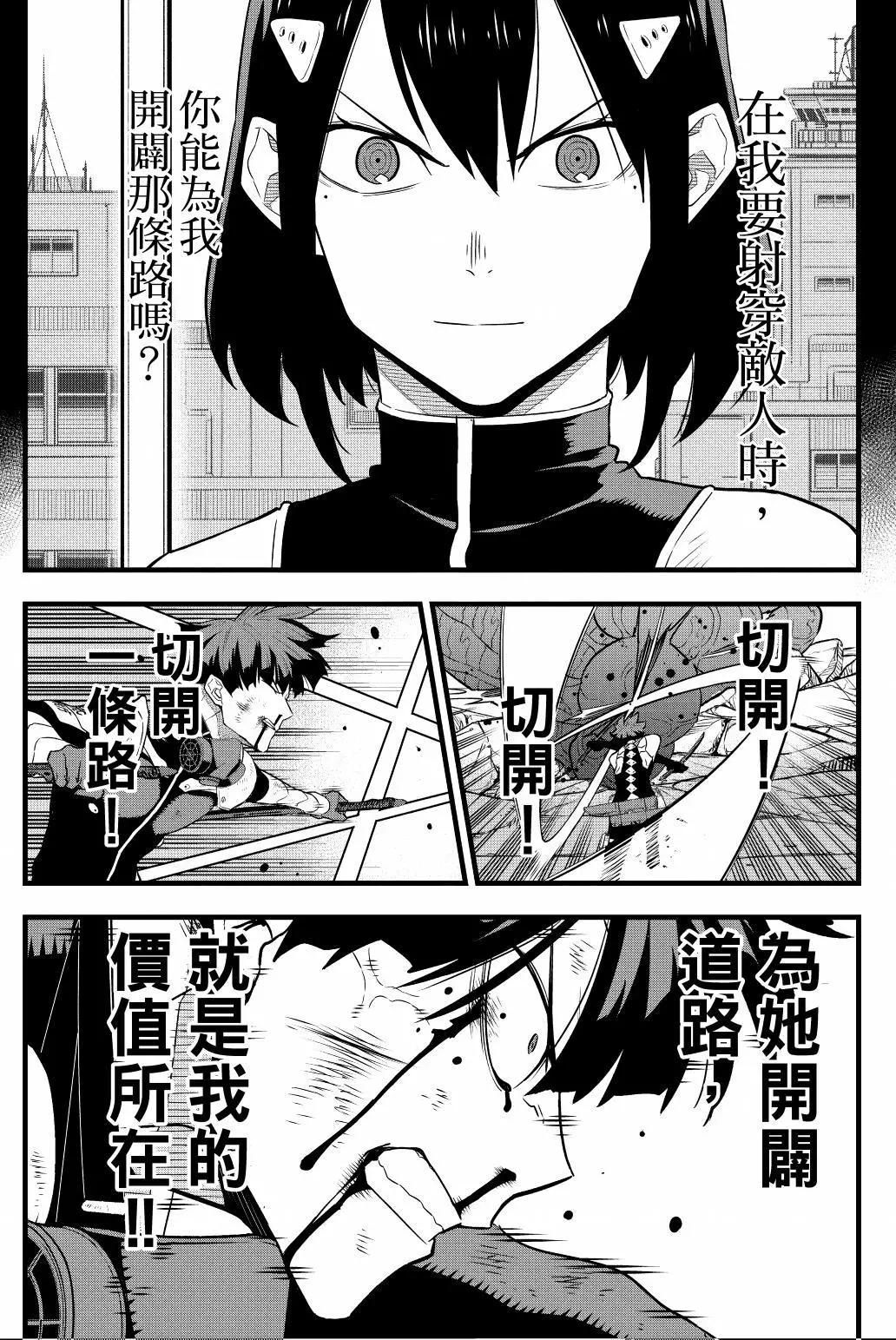 第 84 页