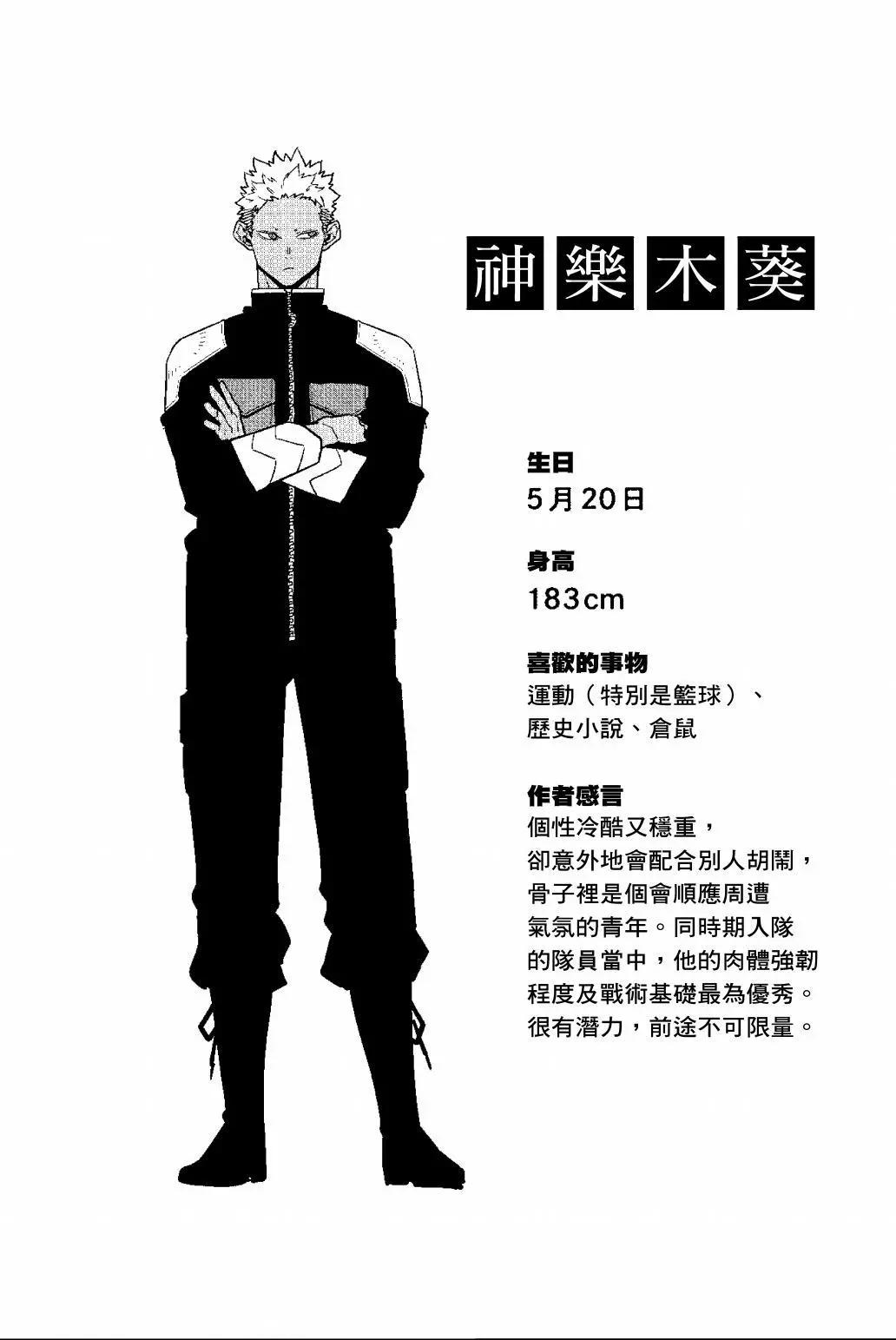 第 89 页