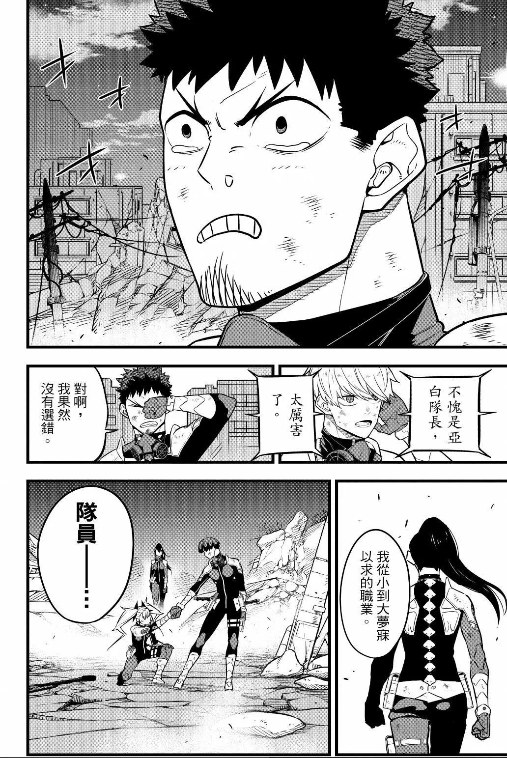第 95 页
