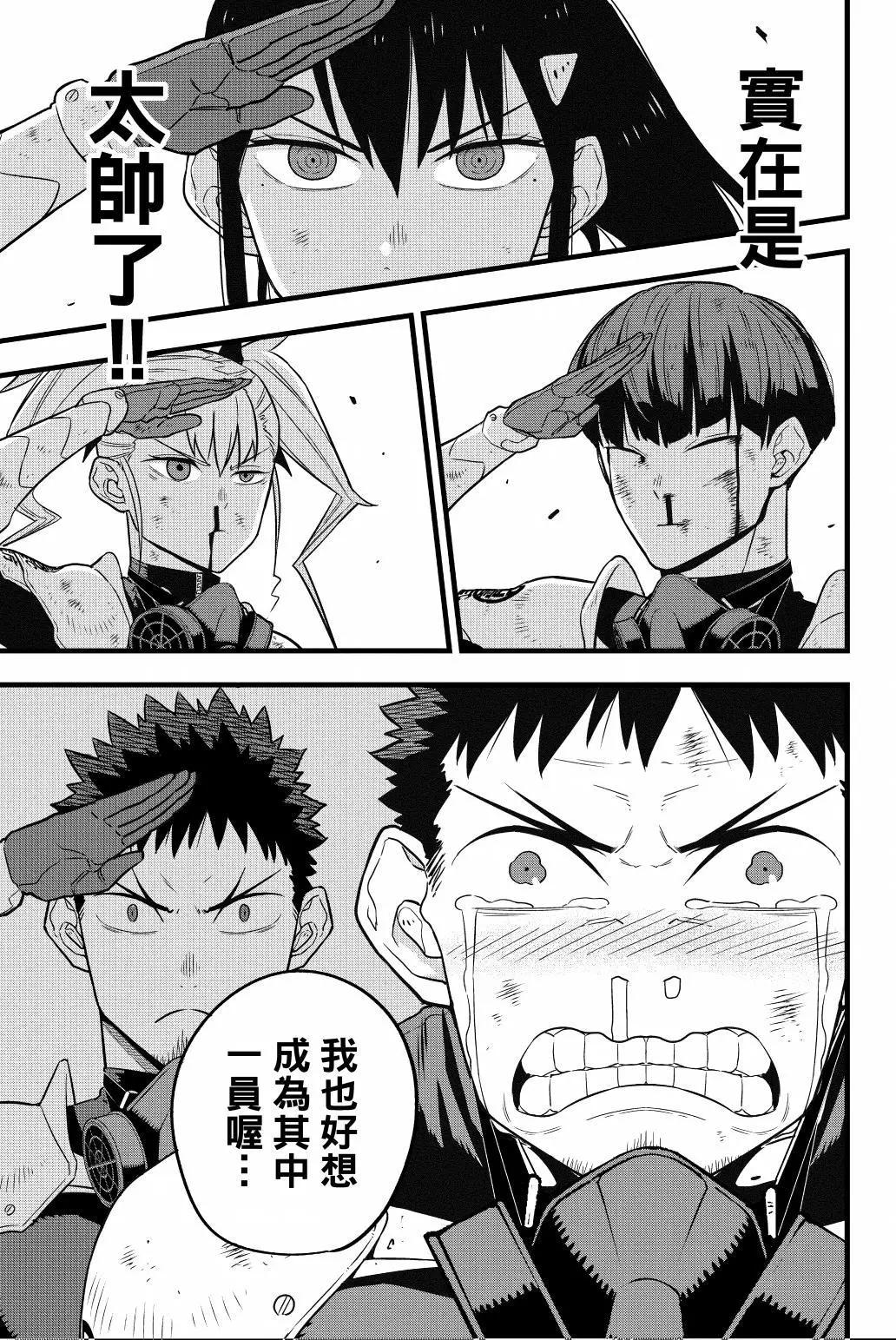第 96 页