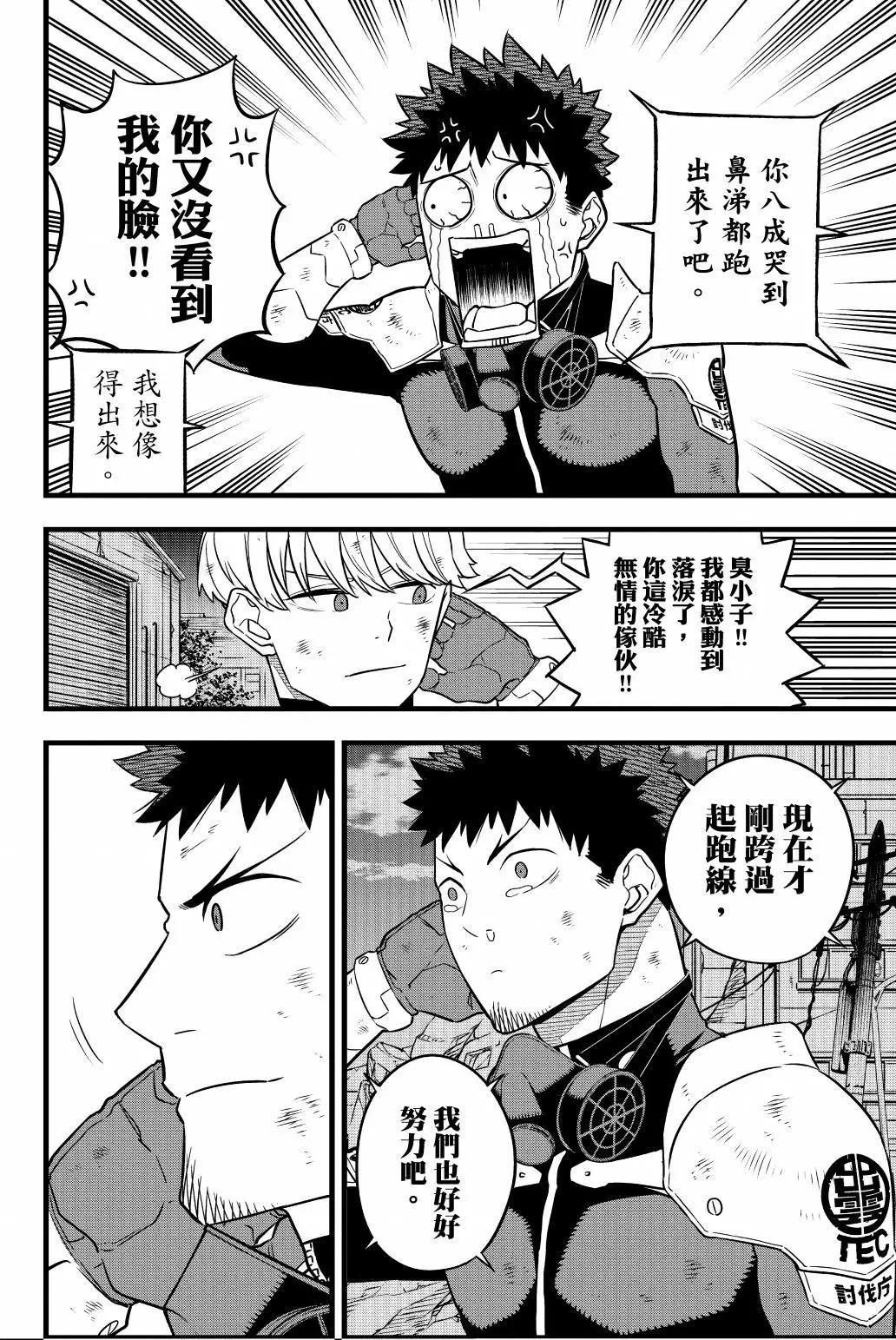第 97 页