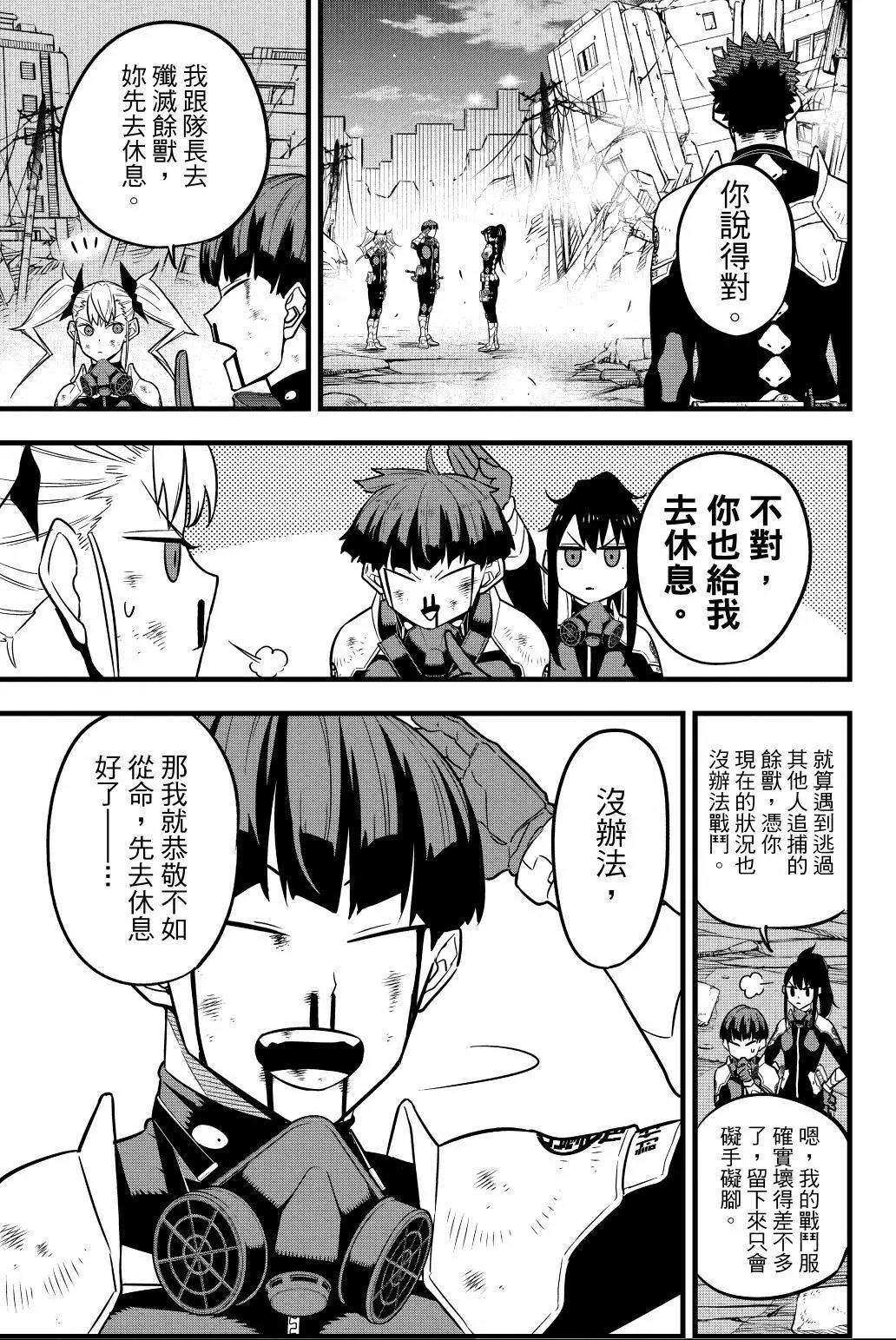 第 98 页
