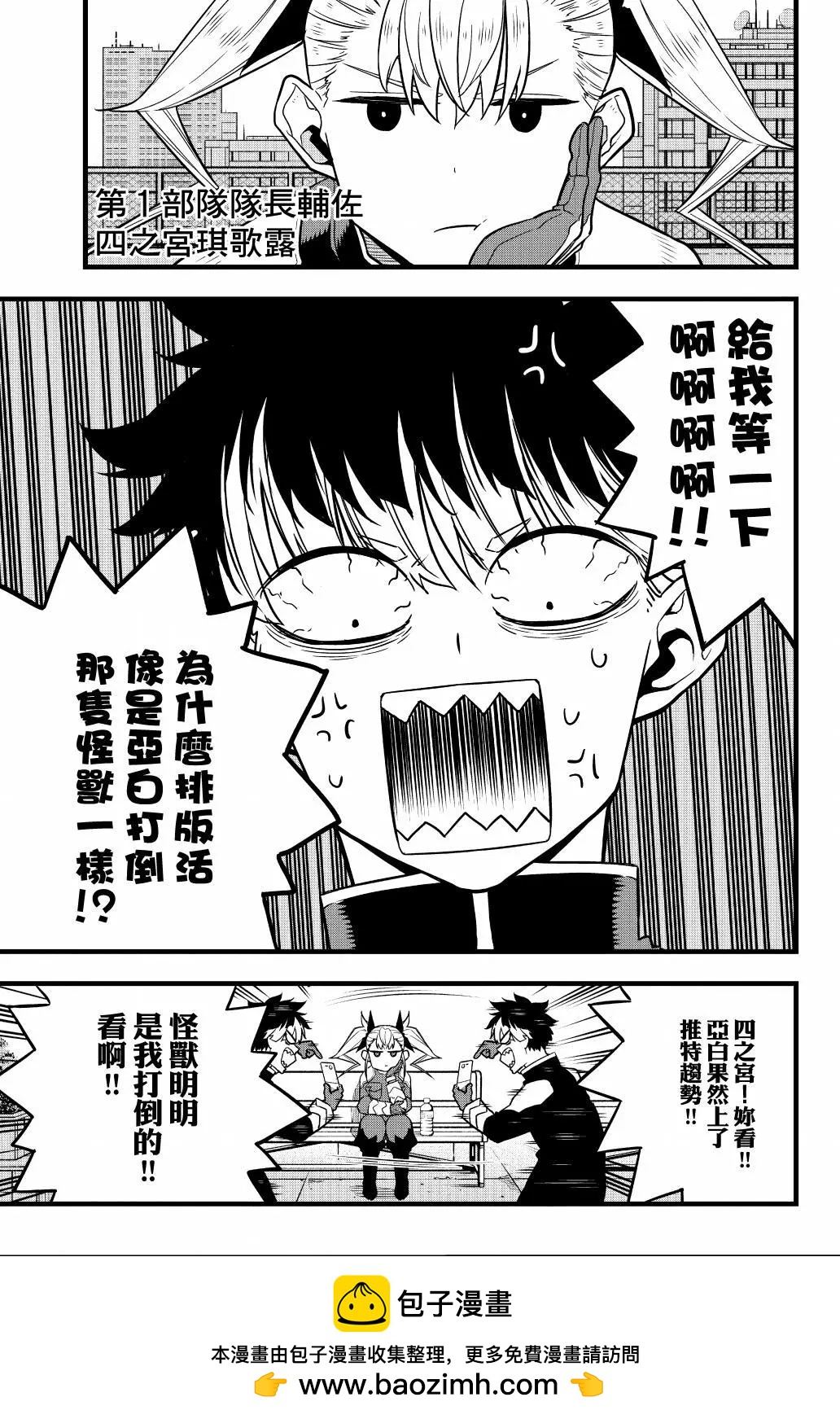 第 100 页