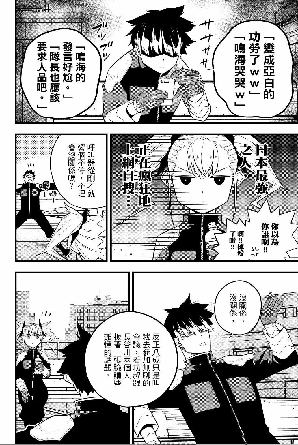 第 101 页