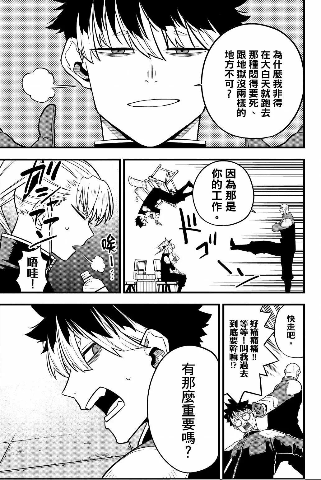 第 102 页