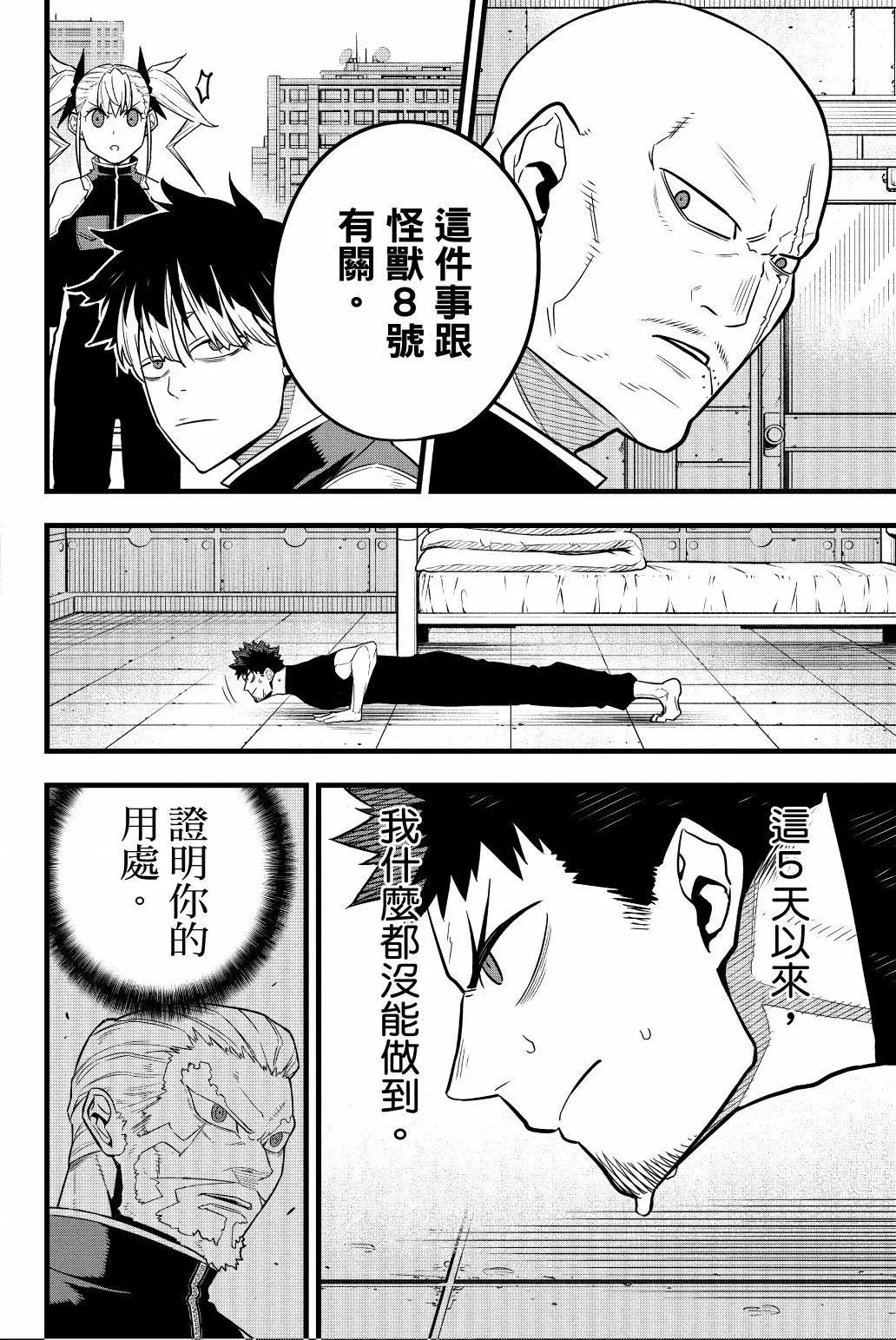 第 103 页