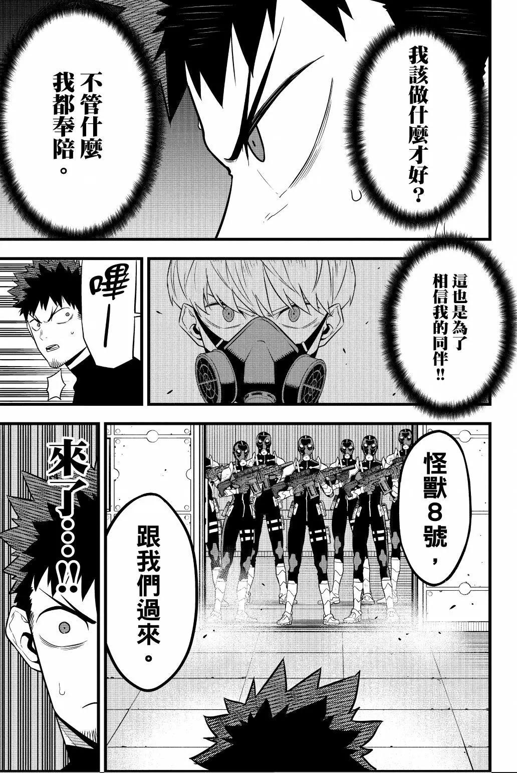第 104 页