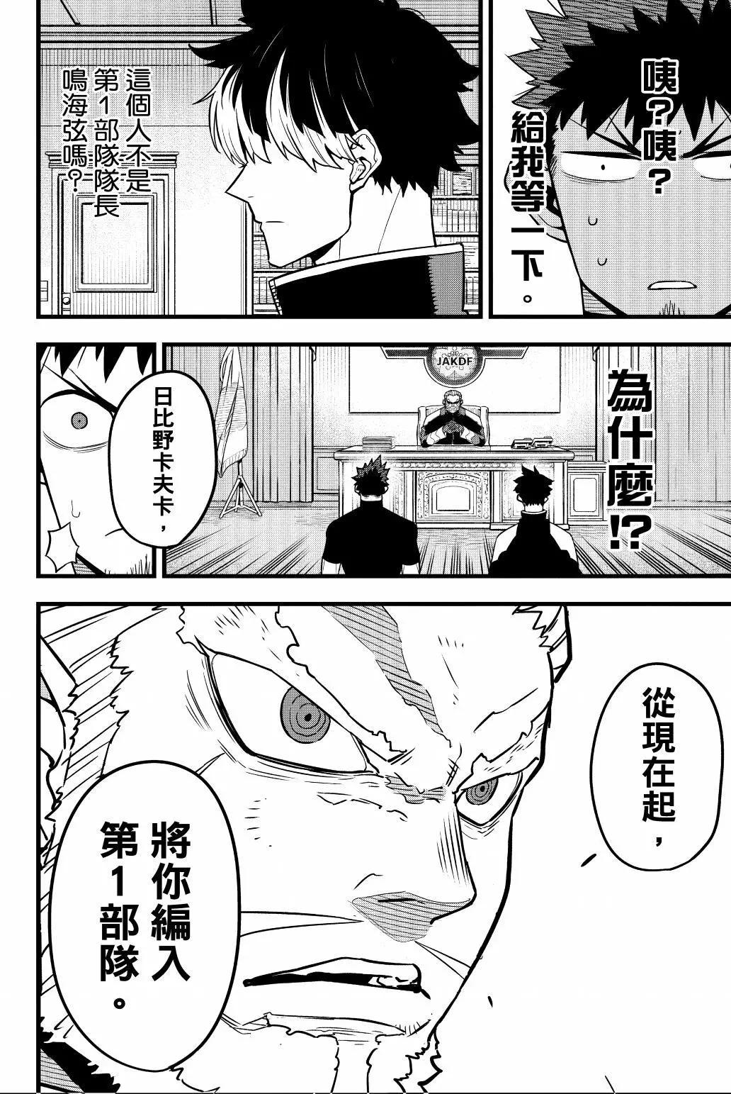 第 107 页