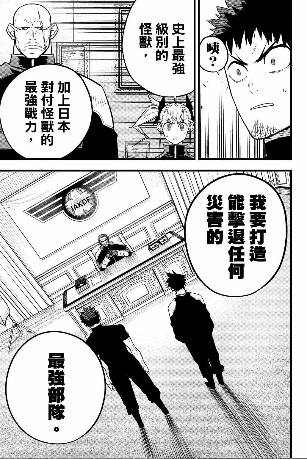 第 108 页