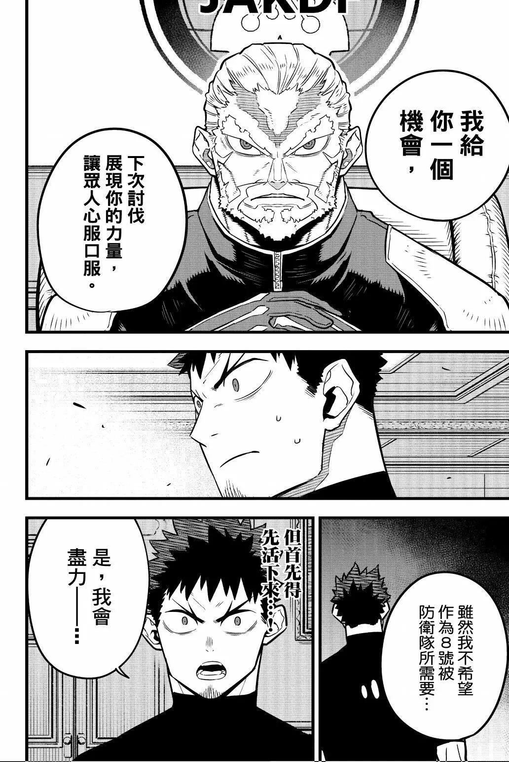 第 109 页