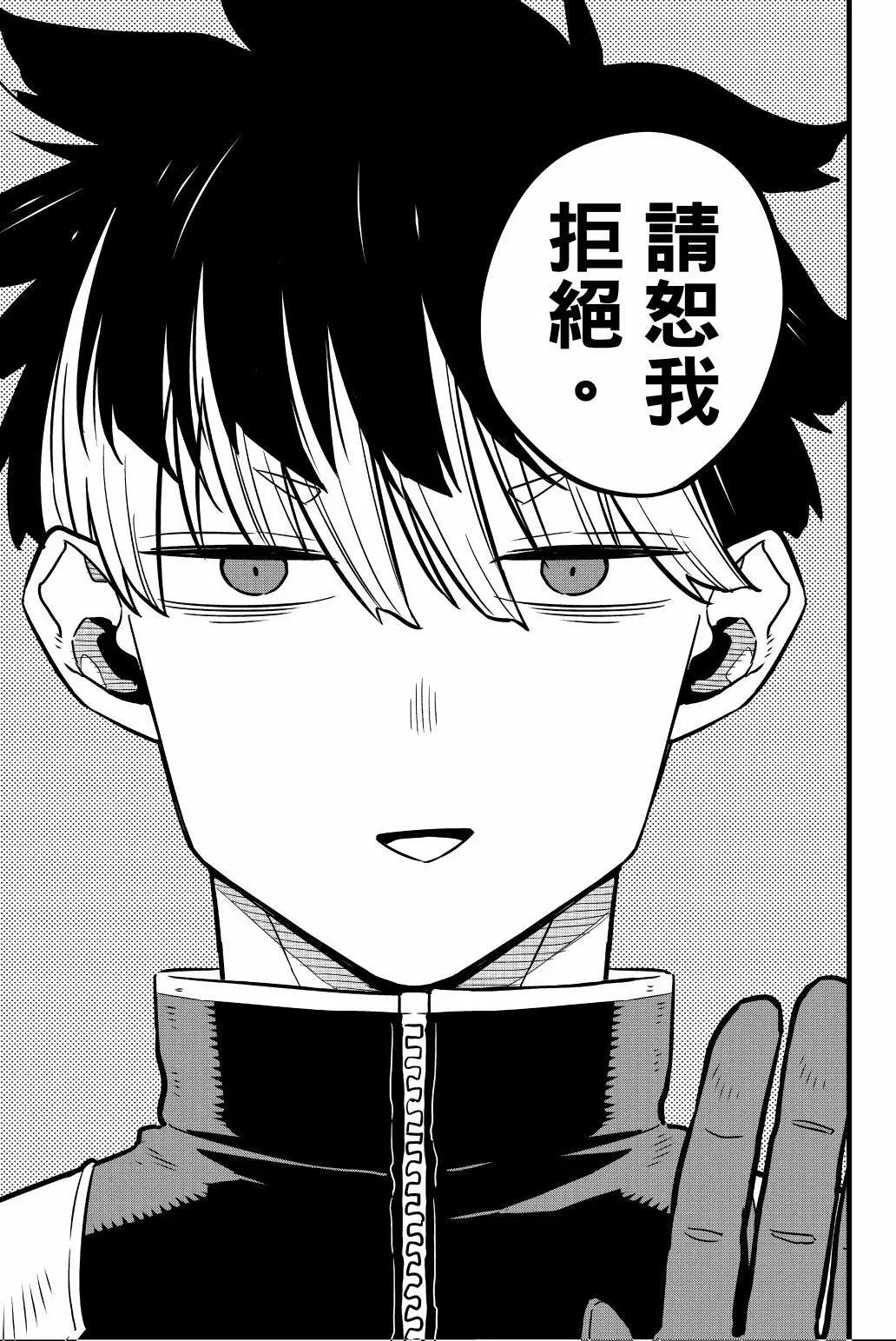 第 110 页