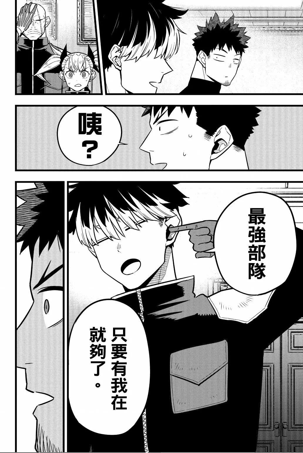 第 111 页