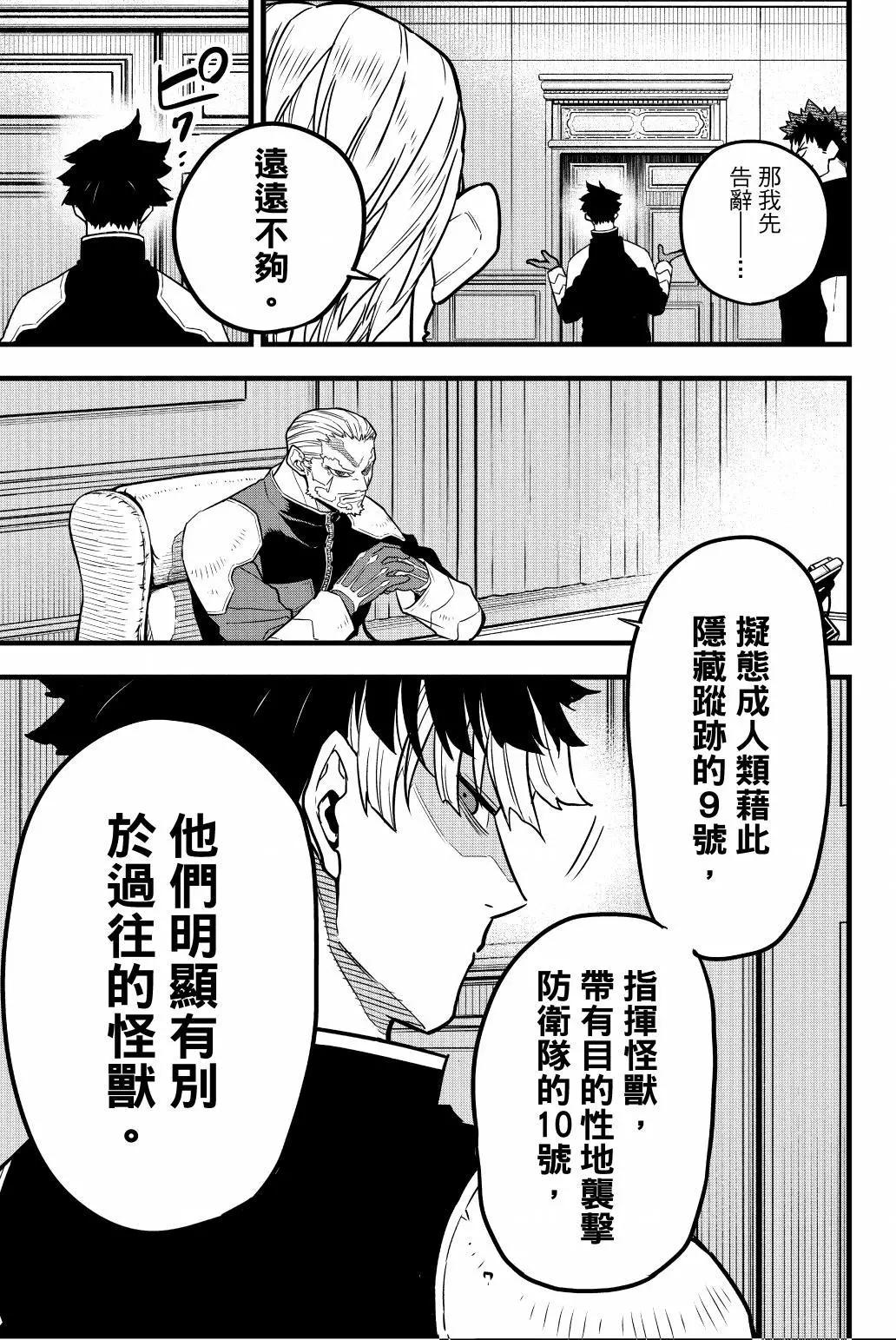 第 112 页
