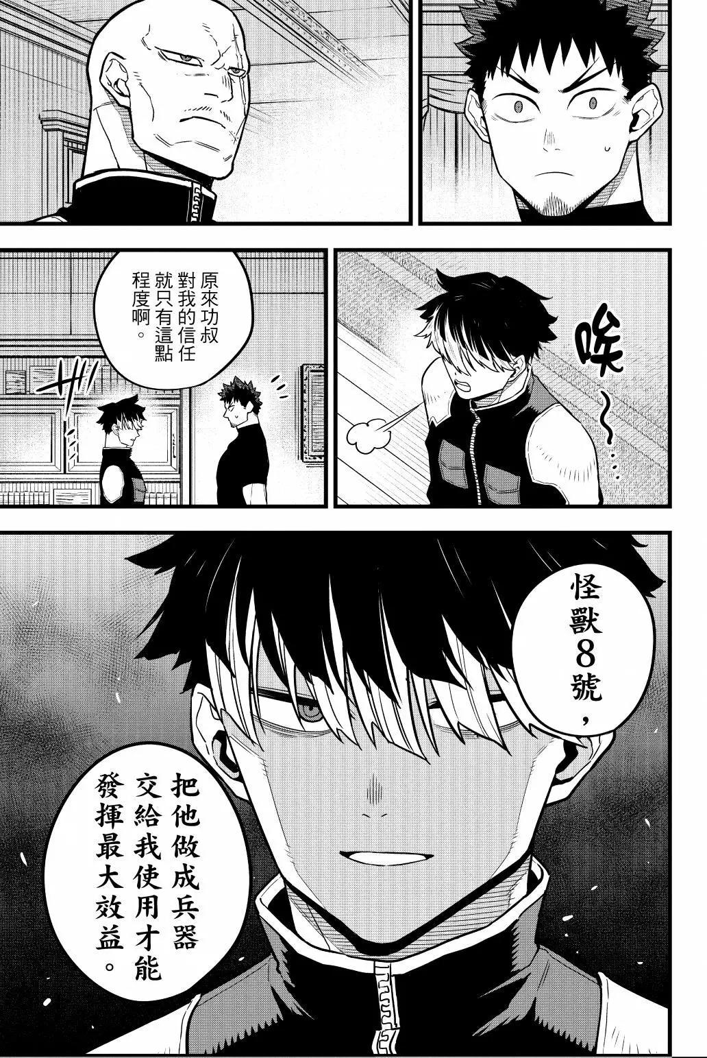 第 114 页