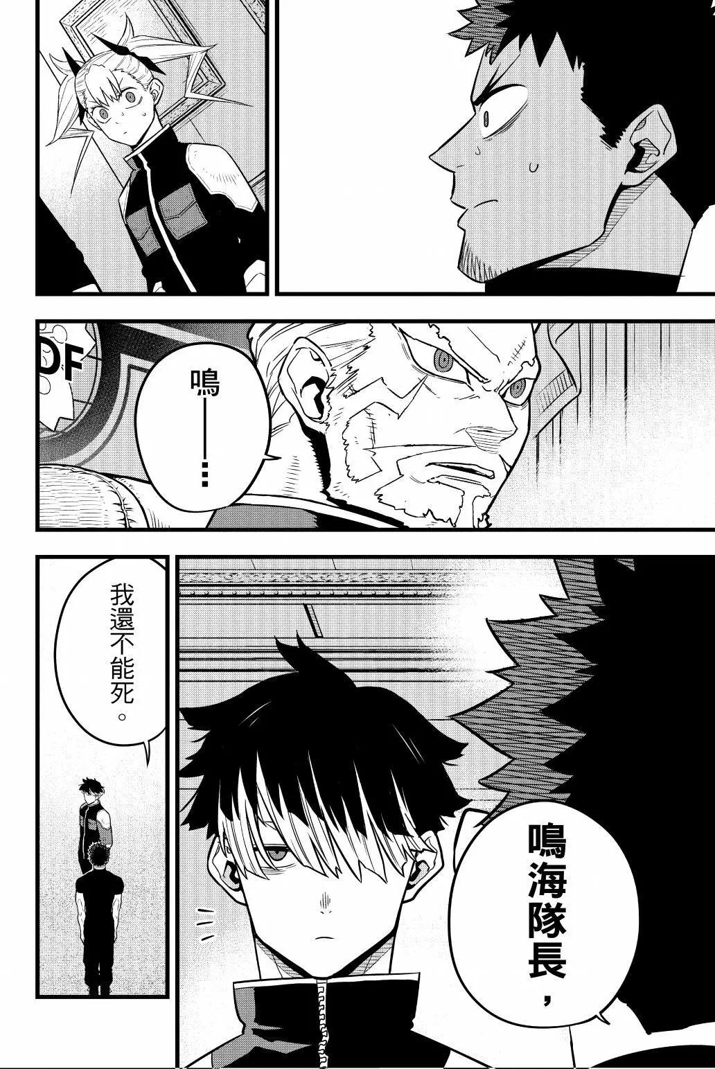第 115 页