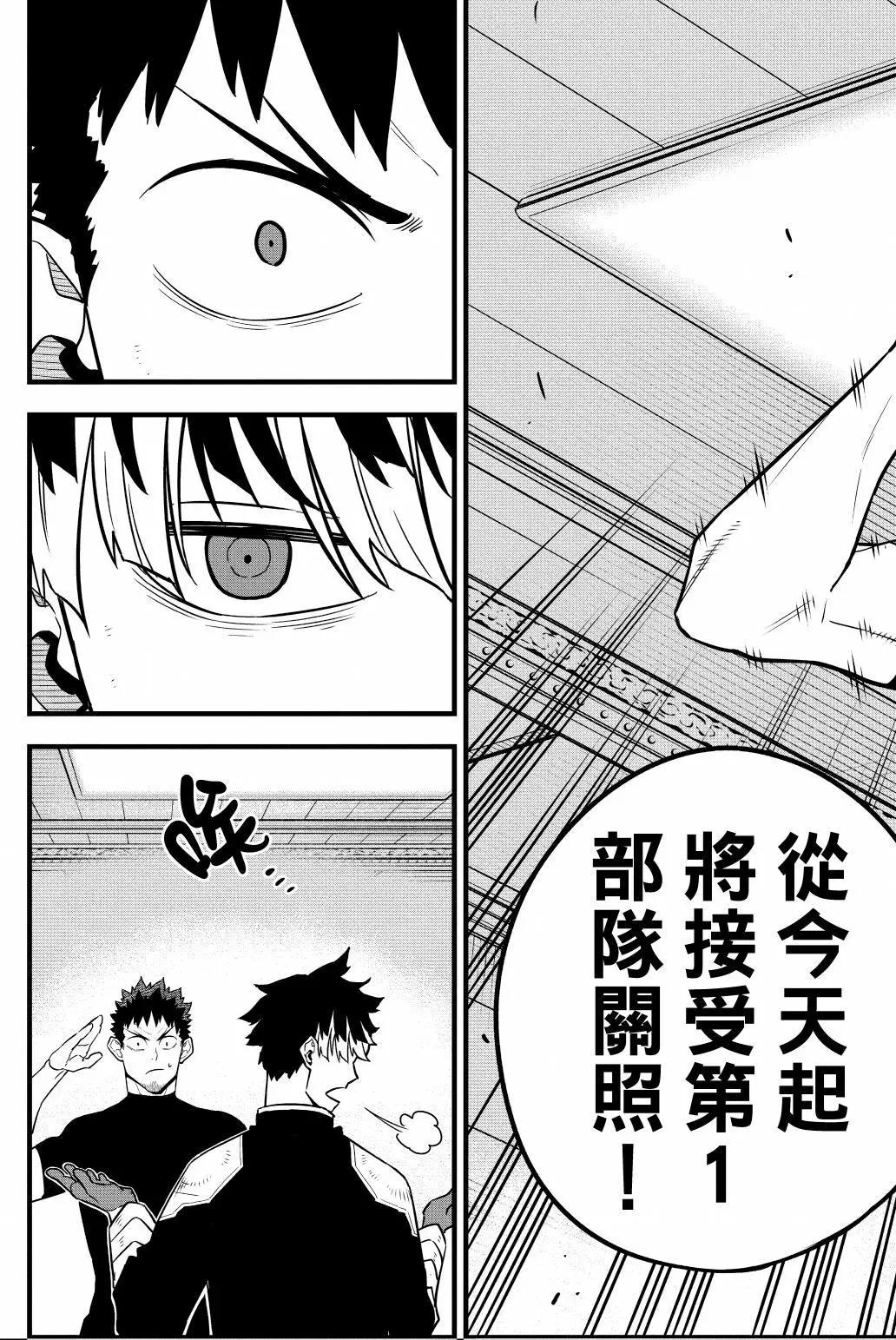 第 118 页