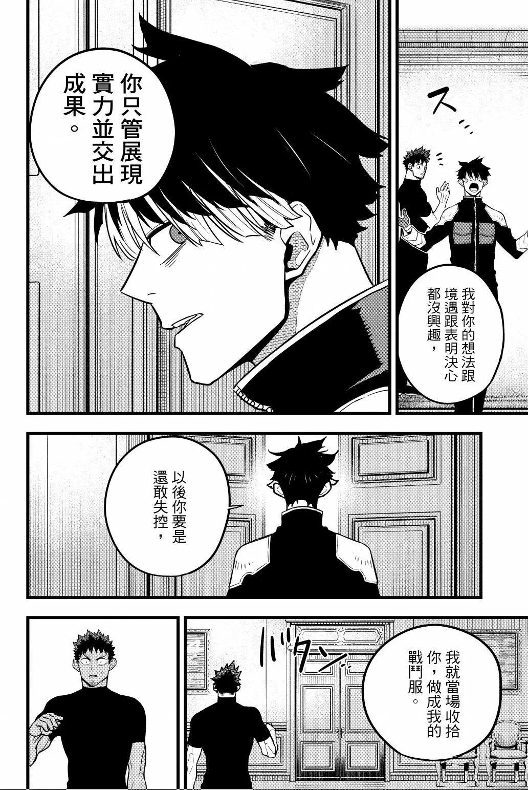 第 119 页