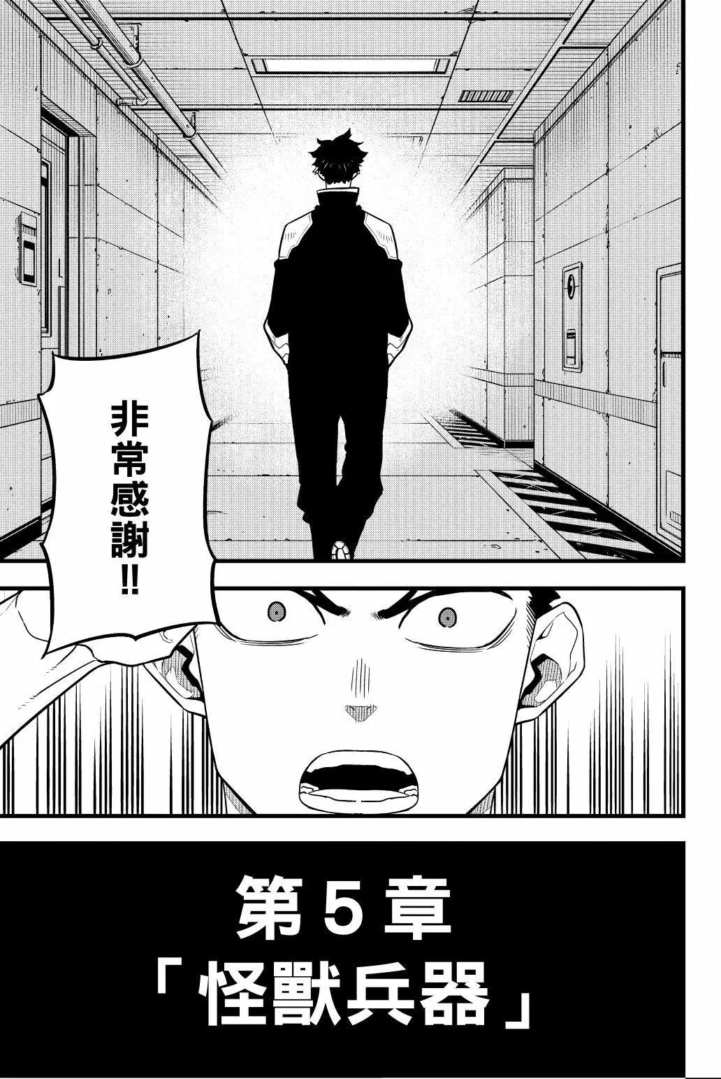 第 120 页