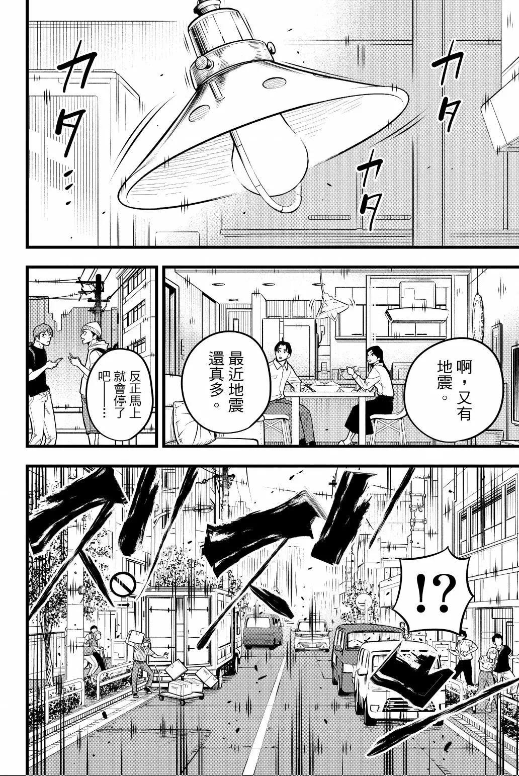 第 123 页