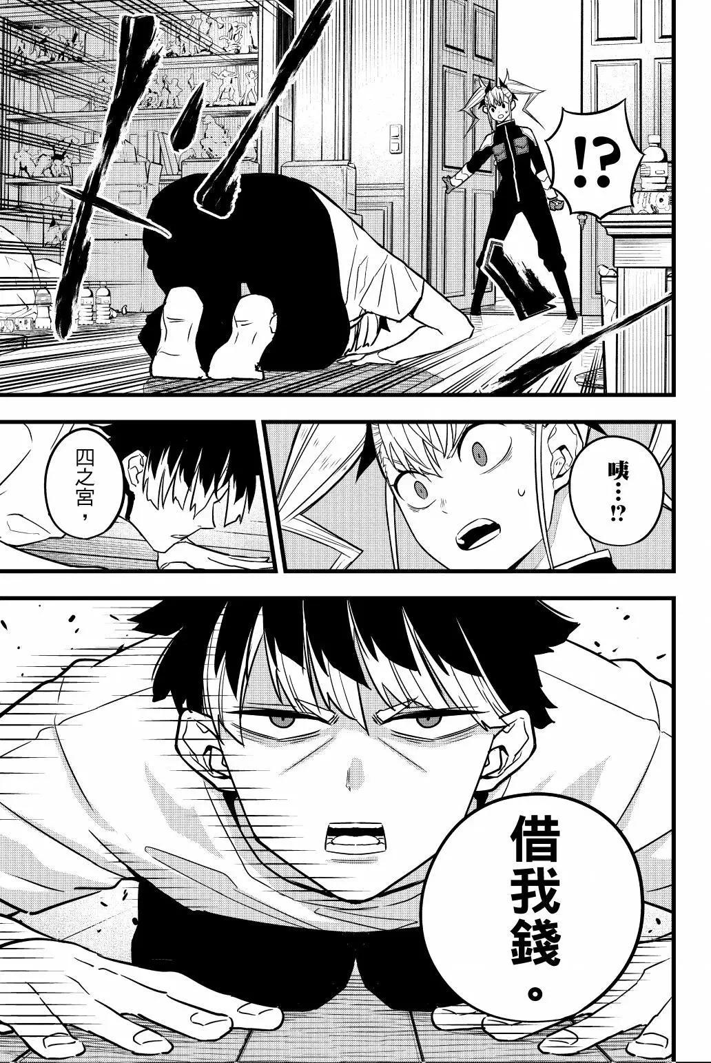 第 130 页