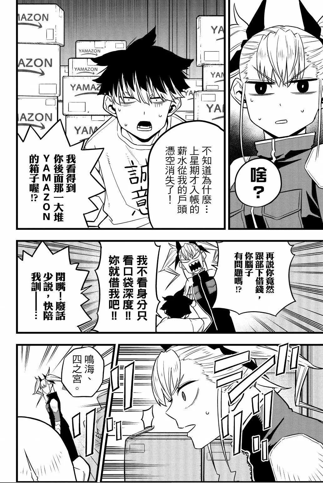 第 131 页