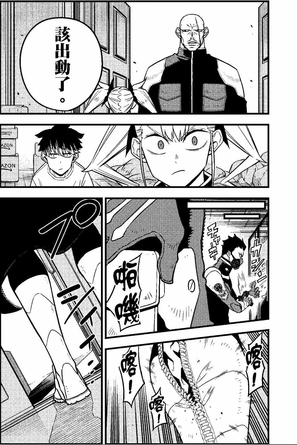 第 132 页