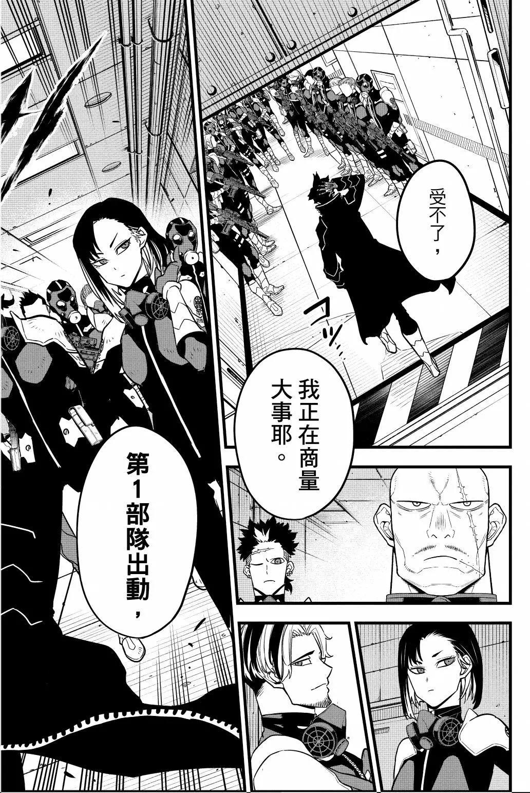 第 133 页