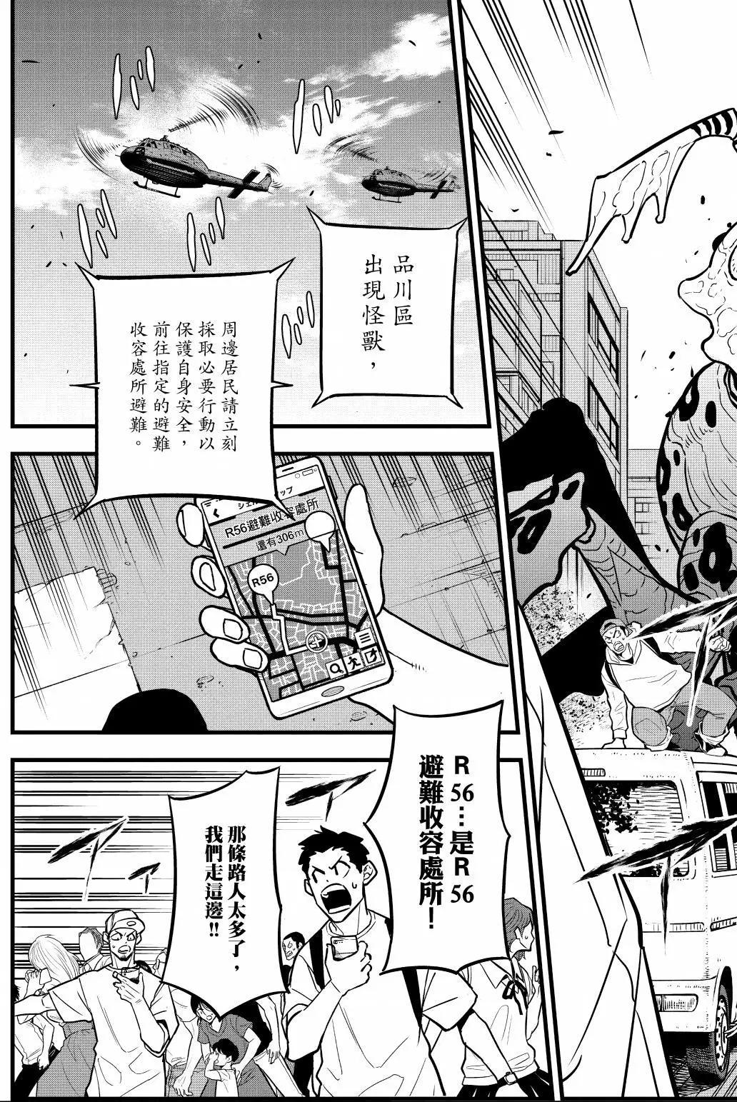 第 136 页