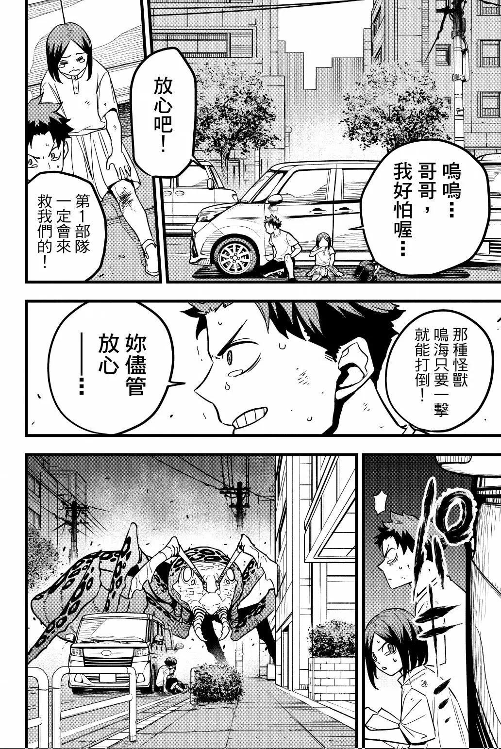 第 137 页