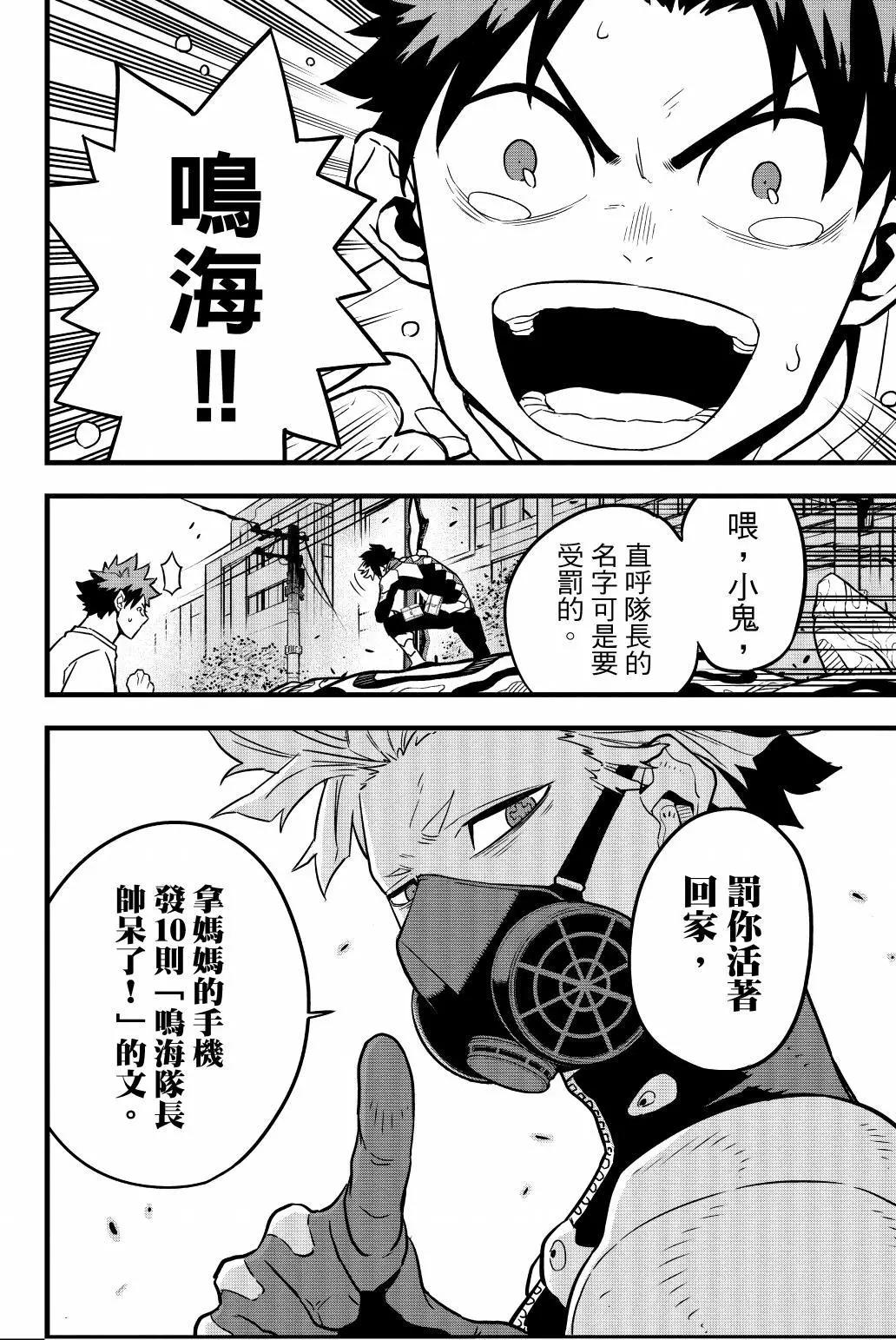 第 141 页
