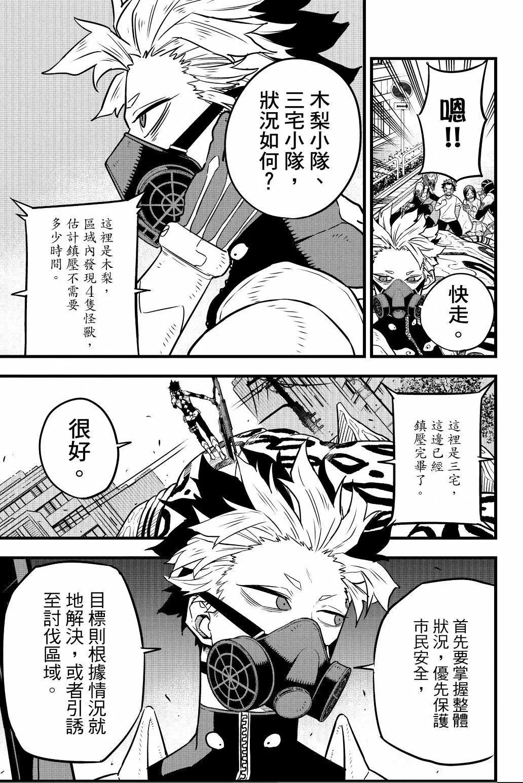 第 142 页
