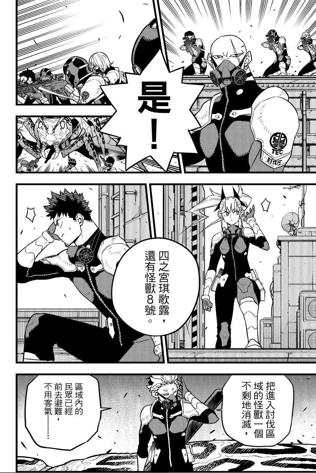 第 143 页