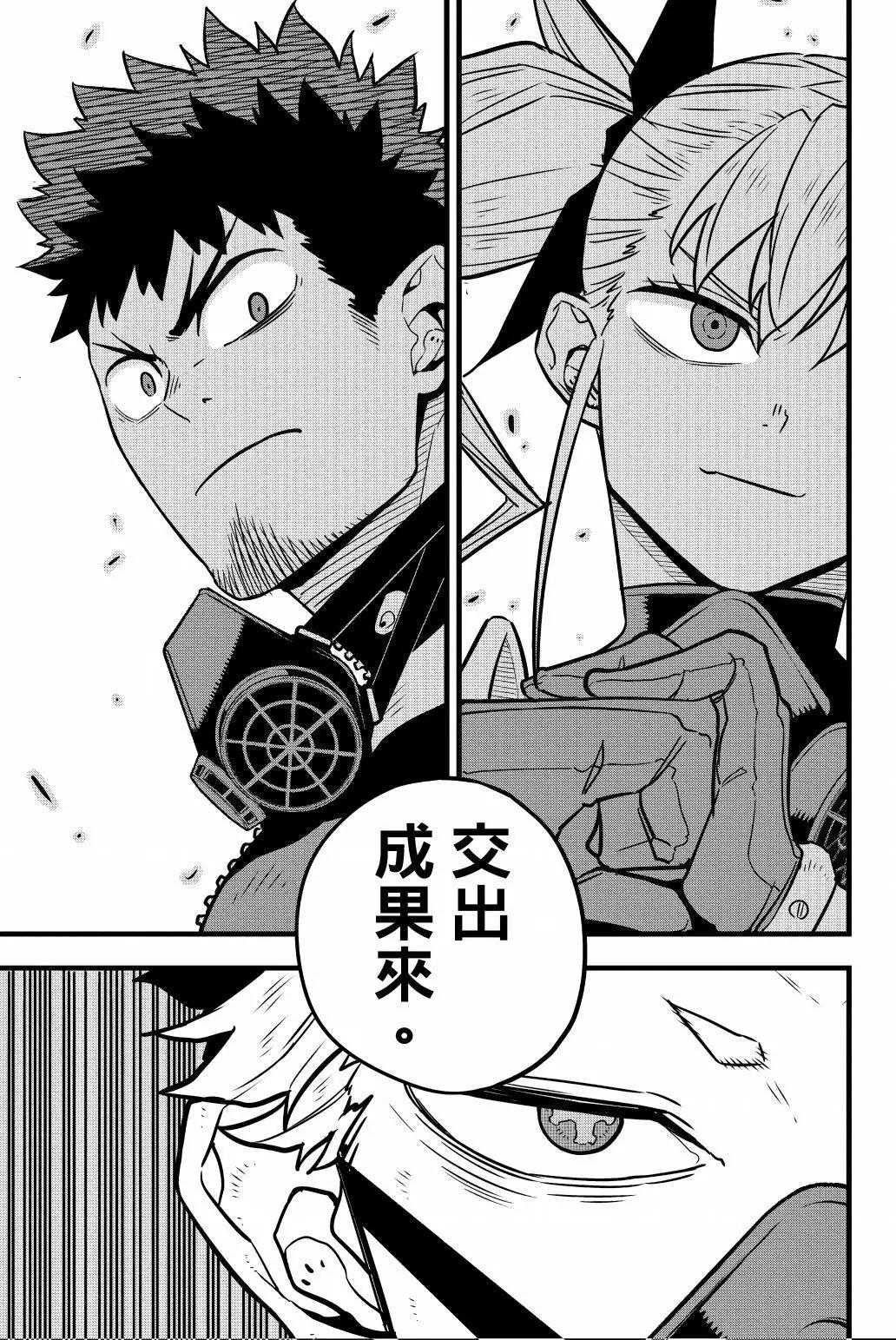 第 144 页