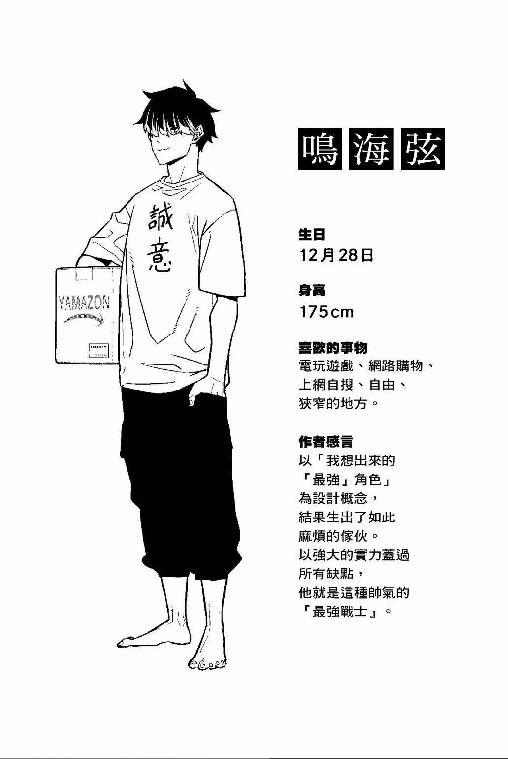 第 145 页