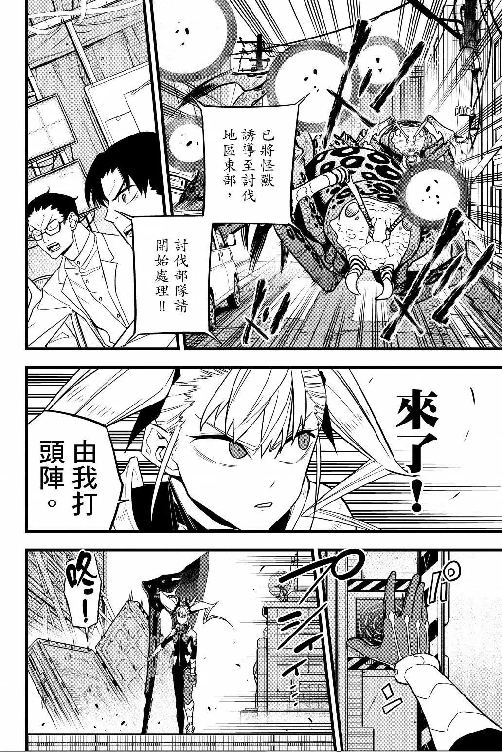 第 147 页