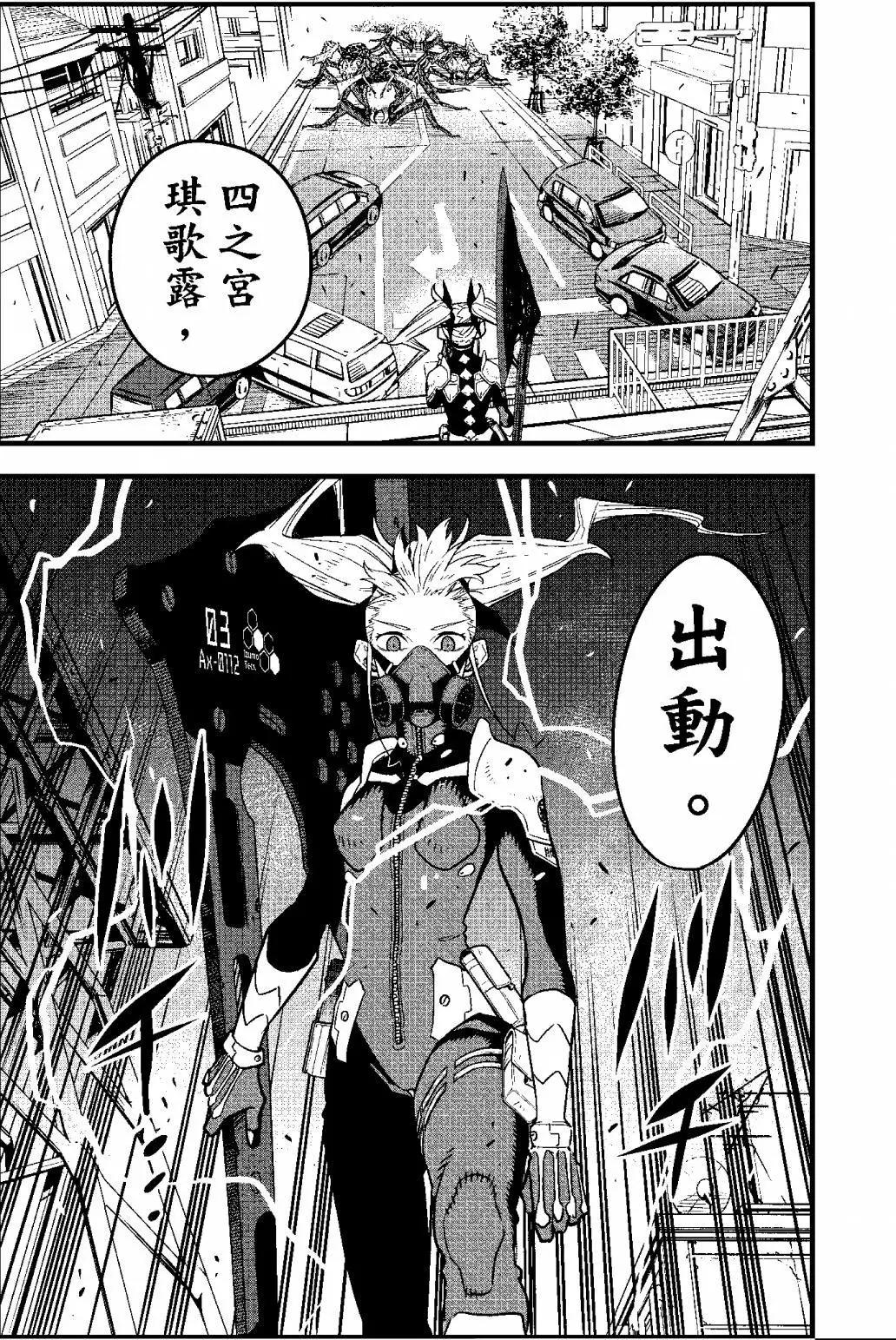 第 148 页
