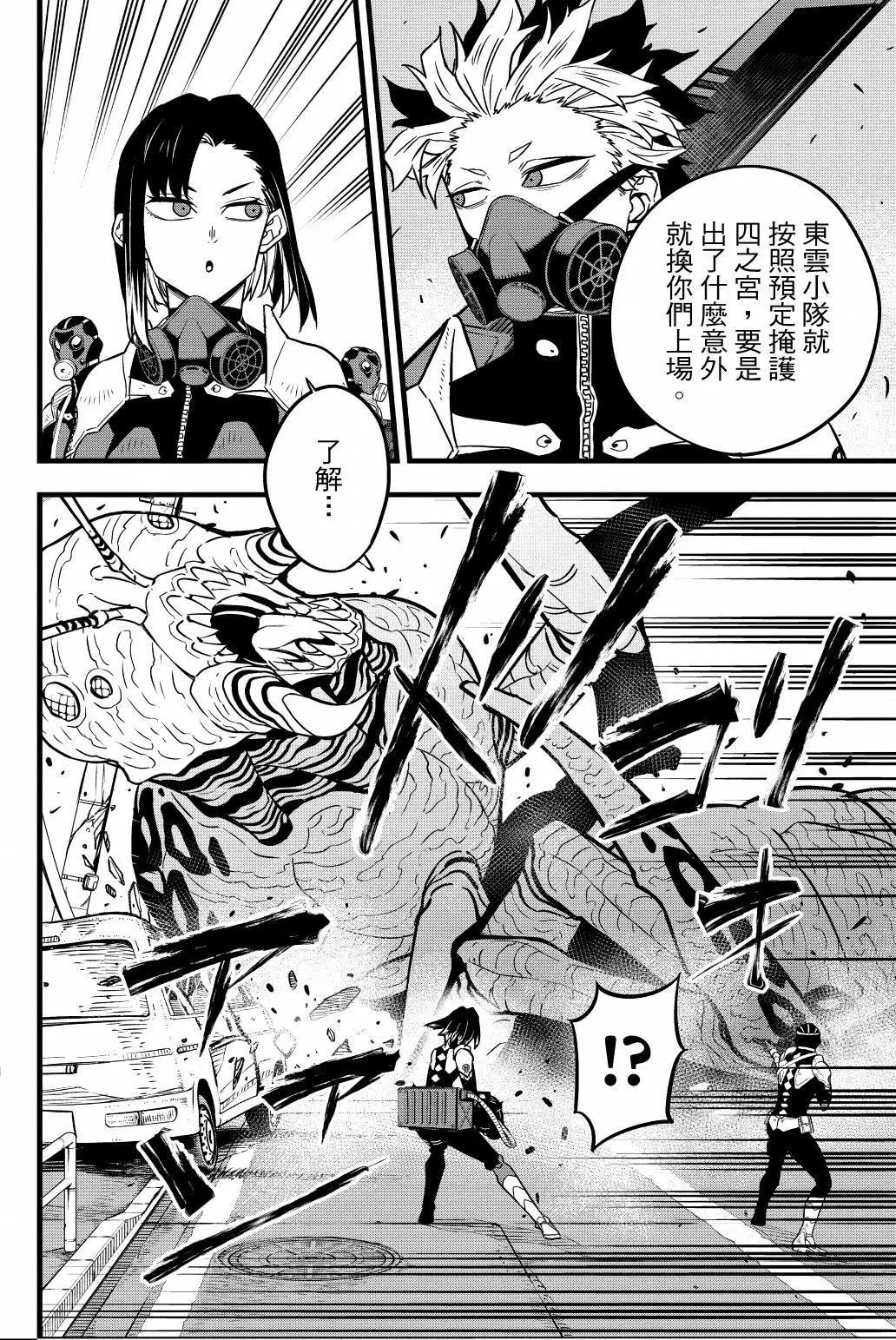 第 149 页
