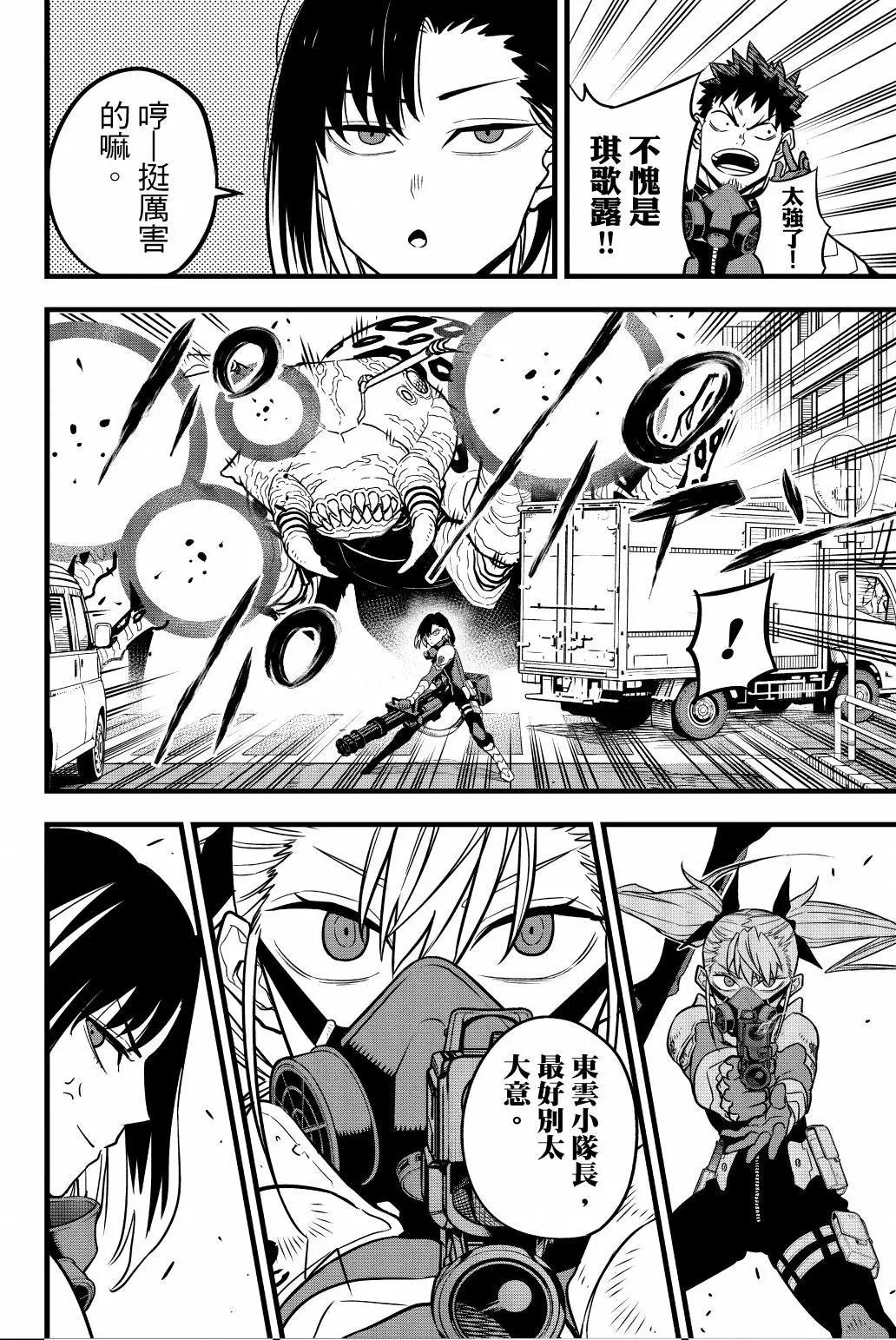 第 153 页