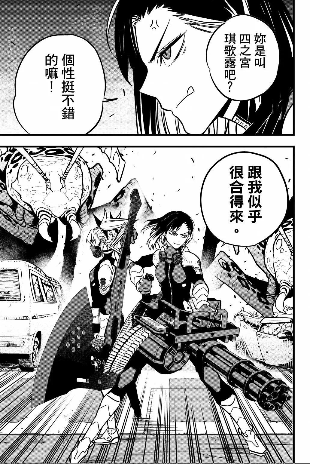 第 154 页