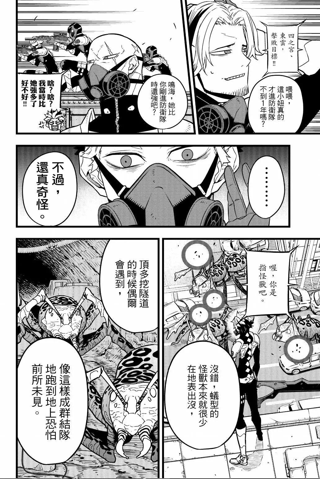 第 155 页