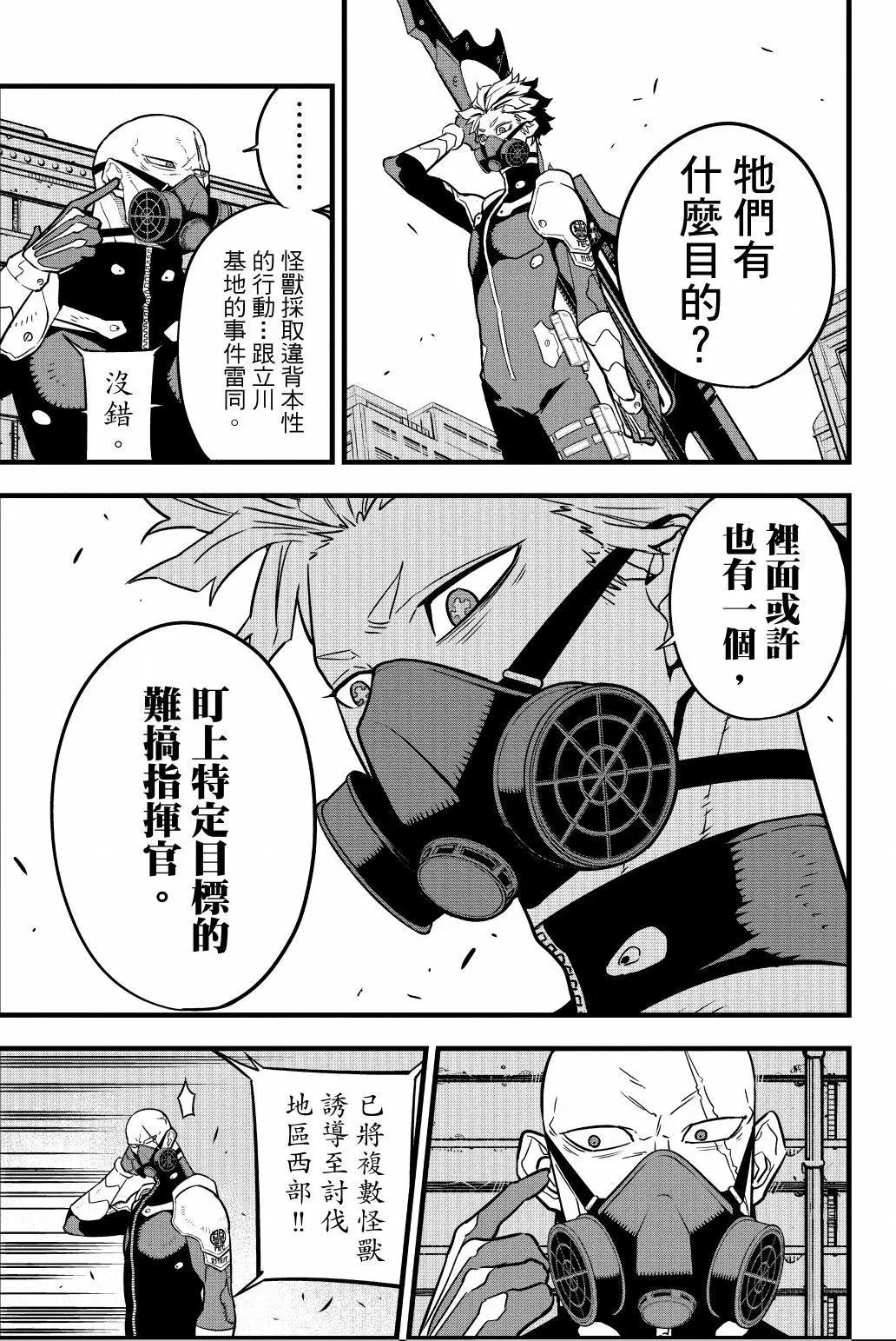 第 156 页