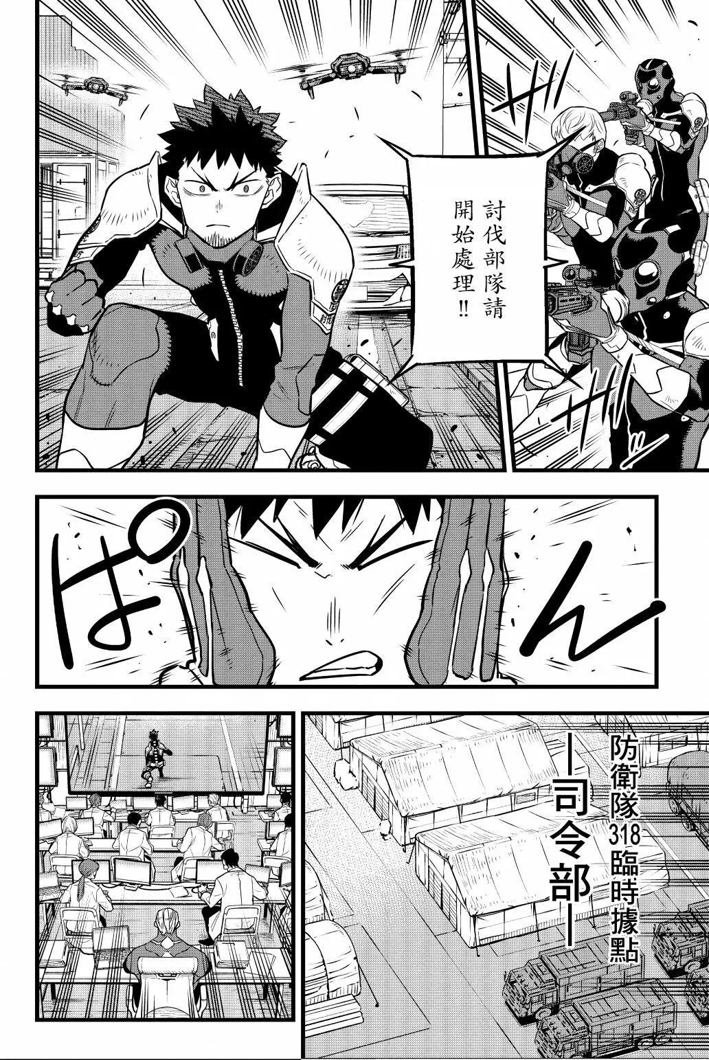 第 157 页