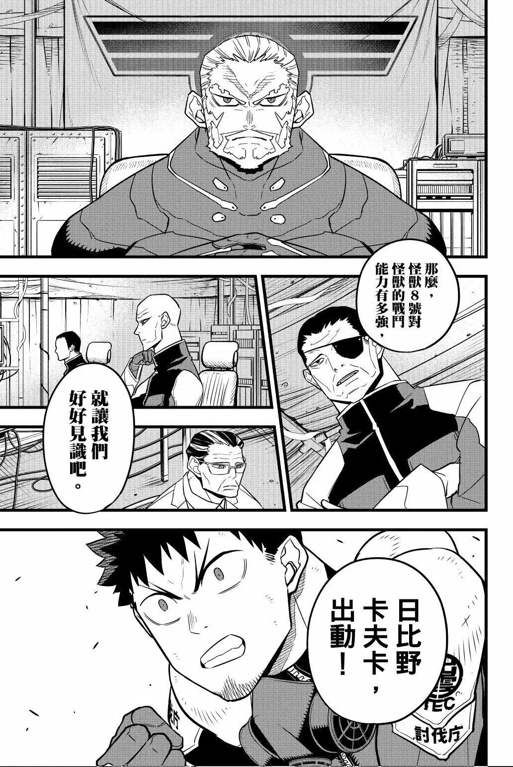 第 158 页
