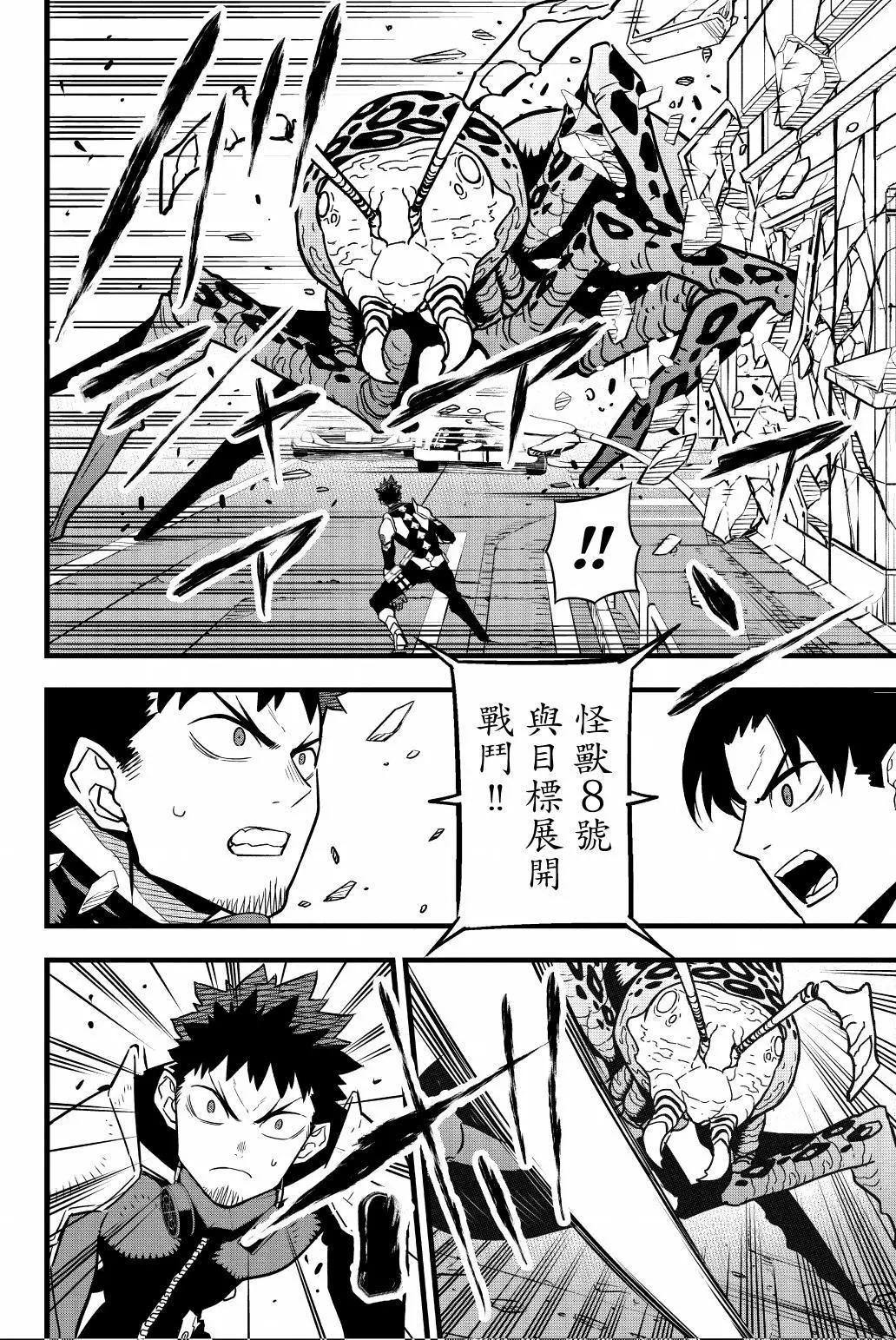 第 159 页