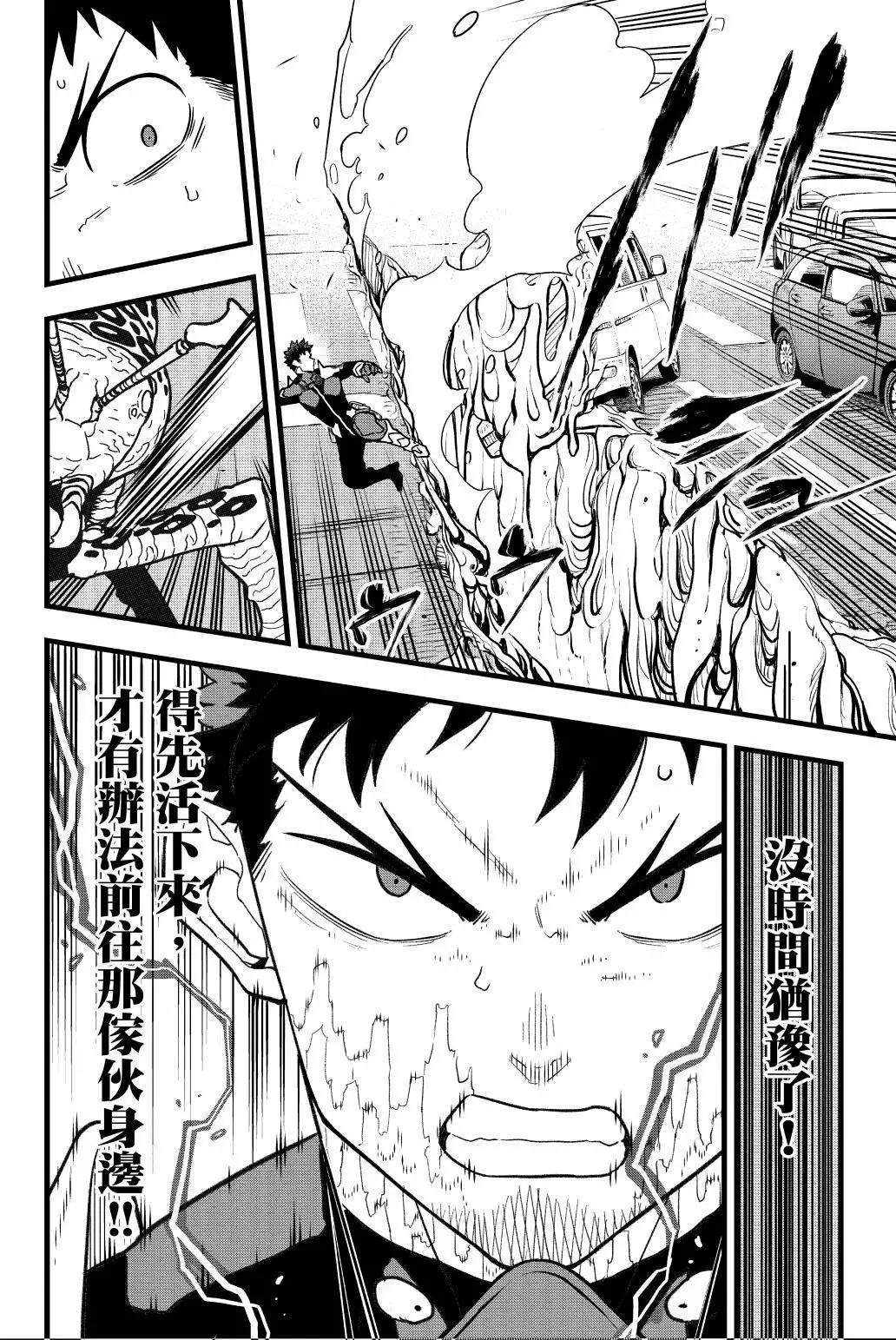 第 163 页