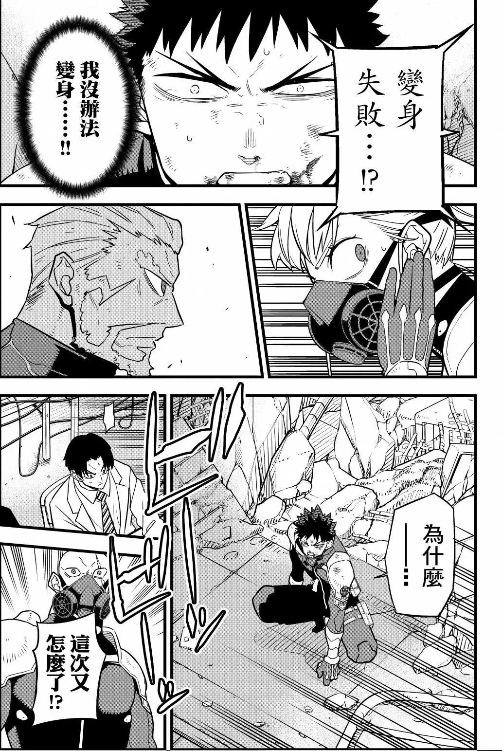 第 166 页