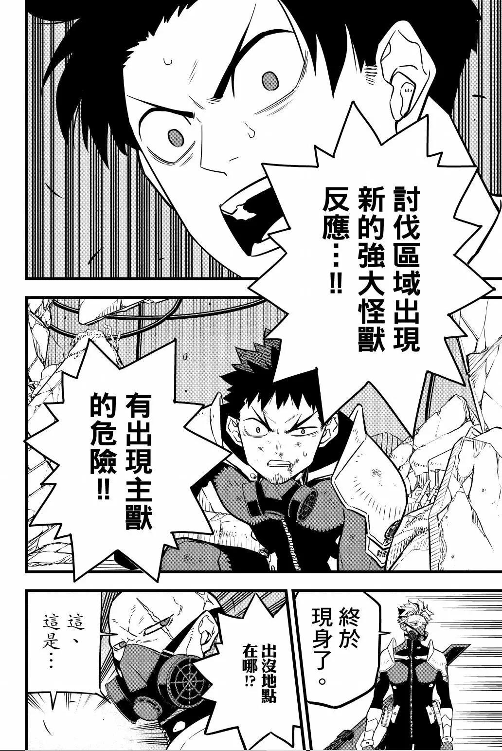 第 167 页