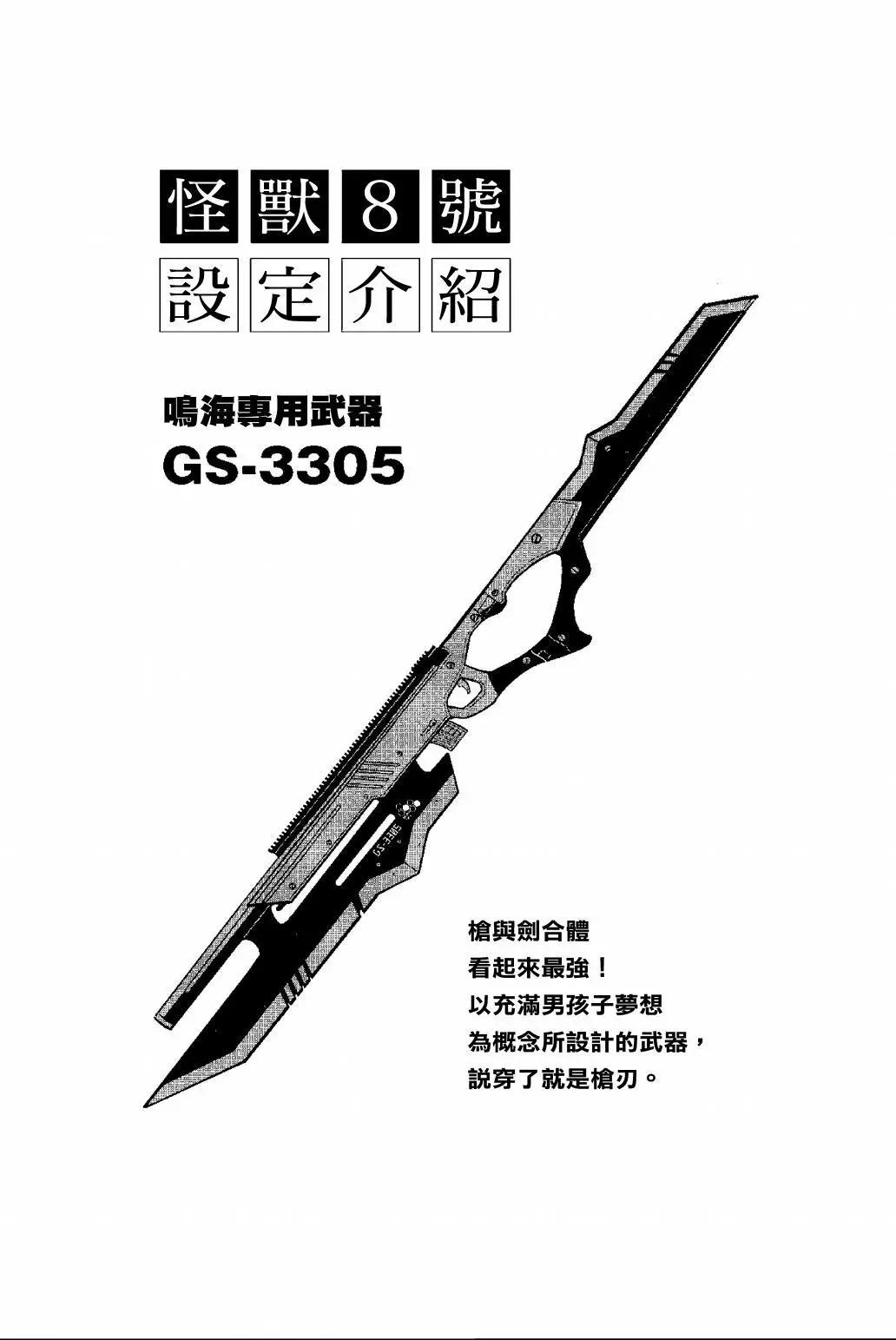 第 171 页